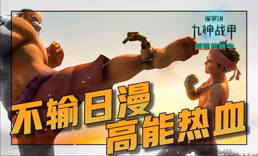  赛季最长连胜诞生，黑马传奇仍在续写