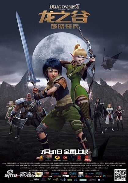  板凳匪徒异军突起成为制胜奇兵