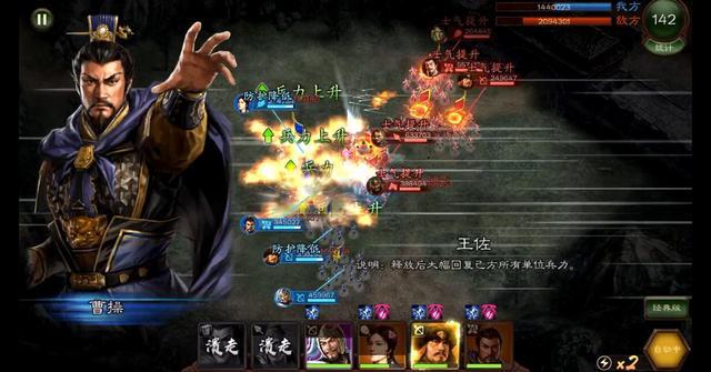  名帅斗法各出奇招，战术博弈主导战局