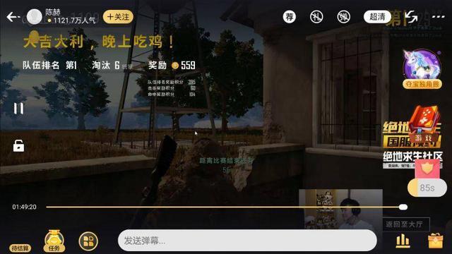  电竞跨界联动开启全新竞技纪元