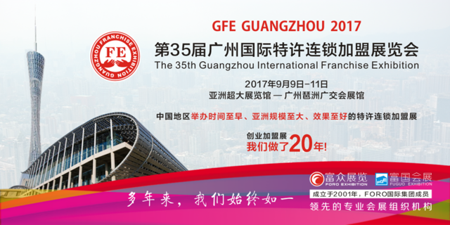  赞助商加大投入力度，职业联赛商业价值攀升