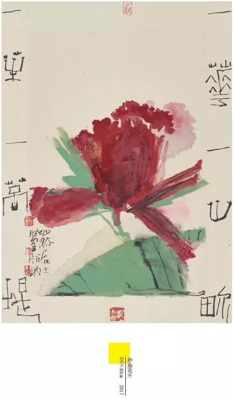  战术板上妙笔生花，暂停布置扭转乾坤