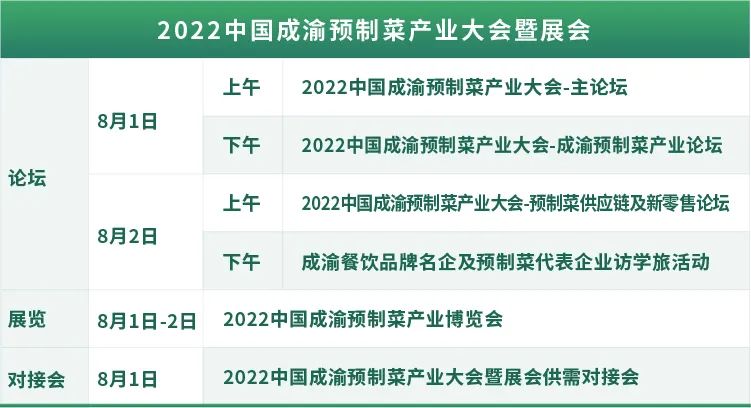  教练员轮岗交流启动，执教理念碰撞火花