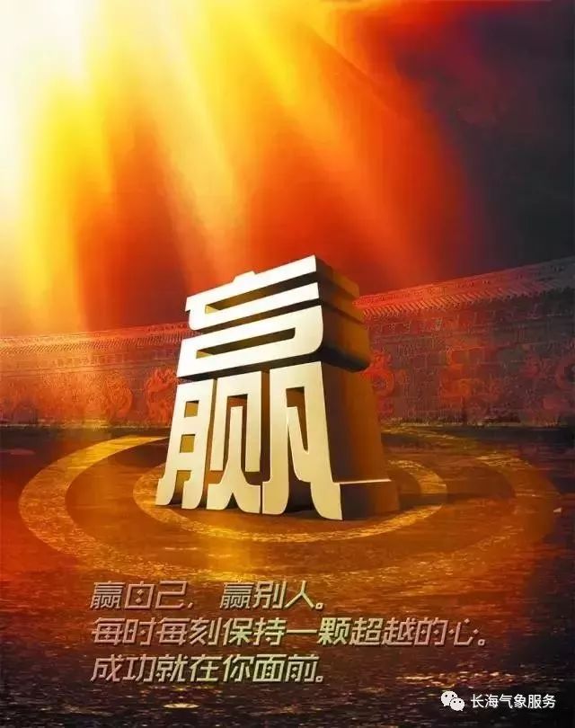  逆风翻盘绝境反击，电竞精神激励人心